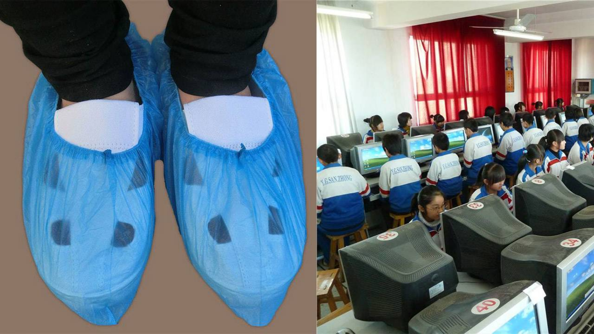 为什么小时候上电脑课时,总要我们套鞋套?